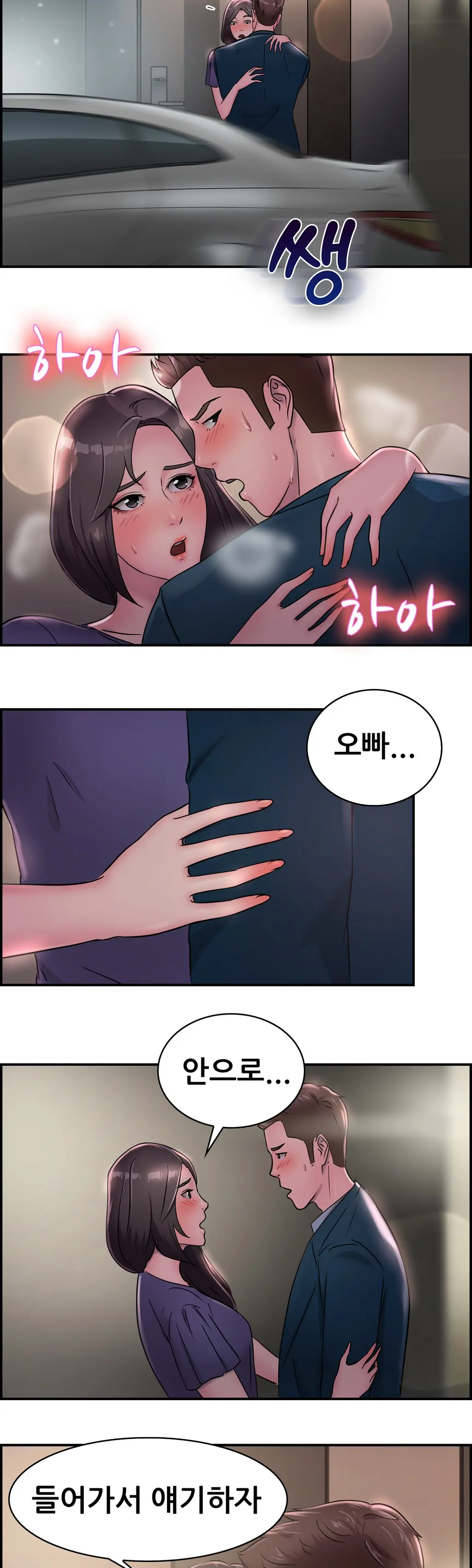 Being Boyfriend And Girlfriend Ch. 0-22