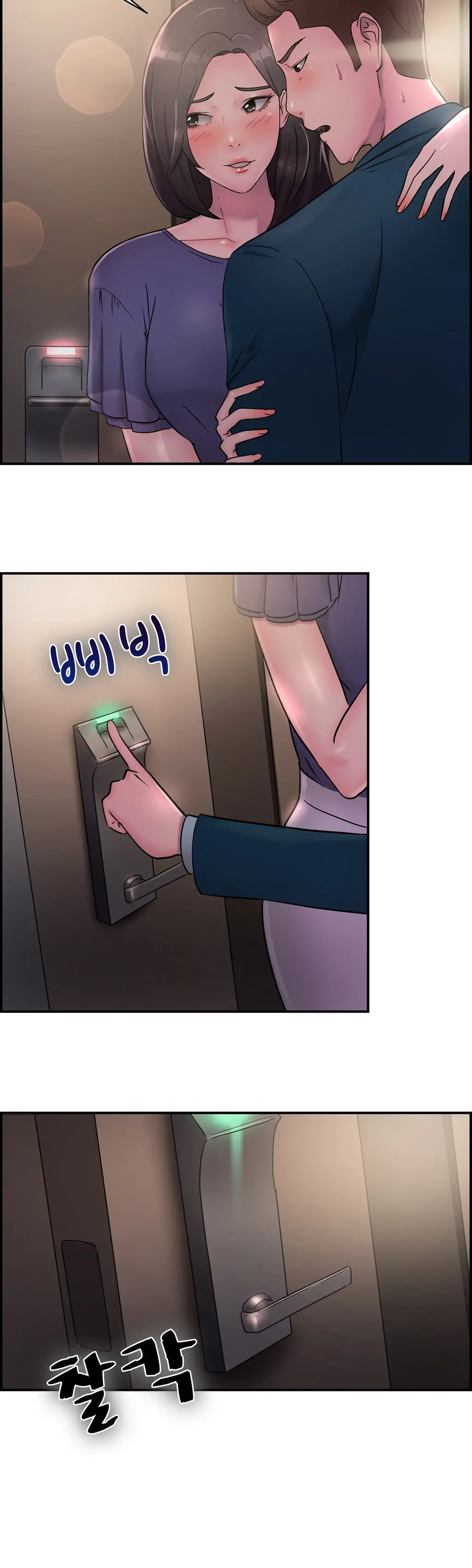 Being Boyfriend And Girlfriend Ch. 0-22