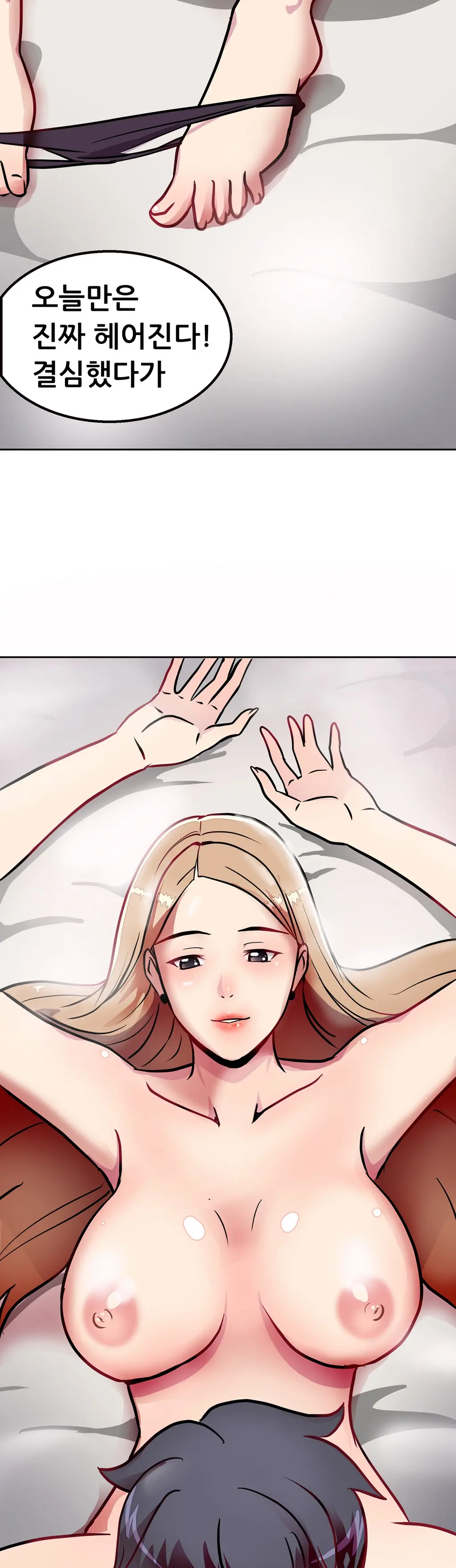 Being Boyfriend And Girlfriend Ch. 0-22