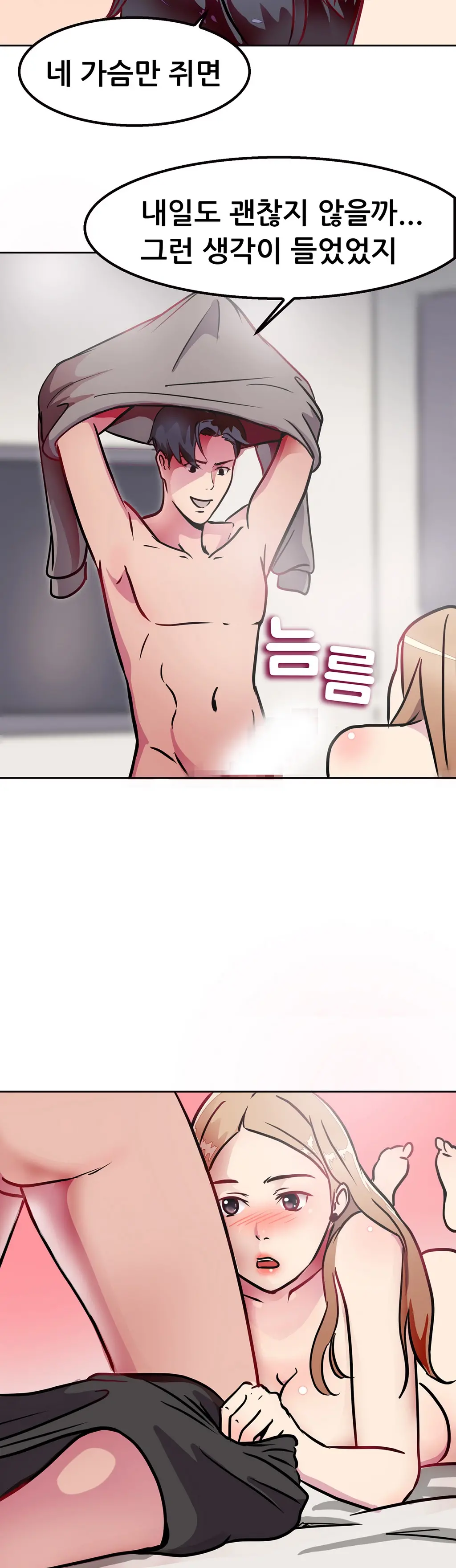 Being Boyfriend And Girlfriend Ch. 0-22