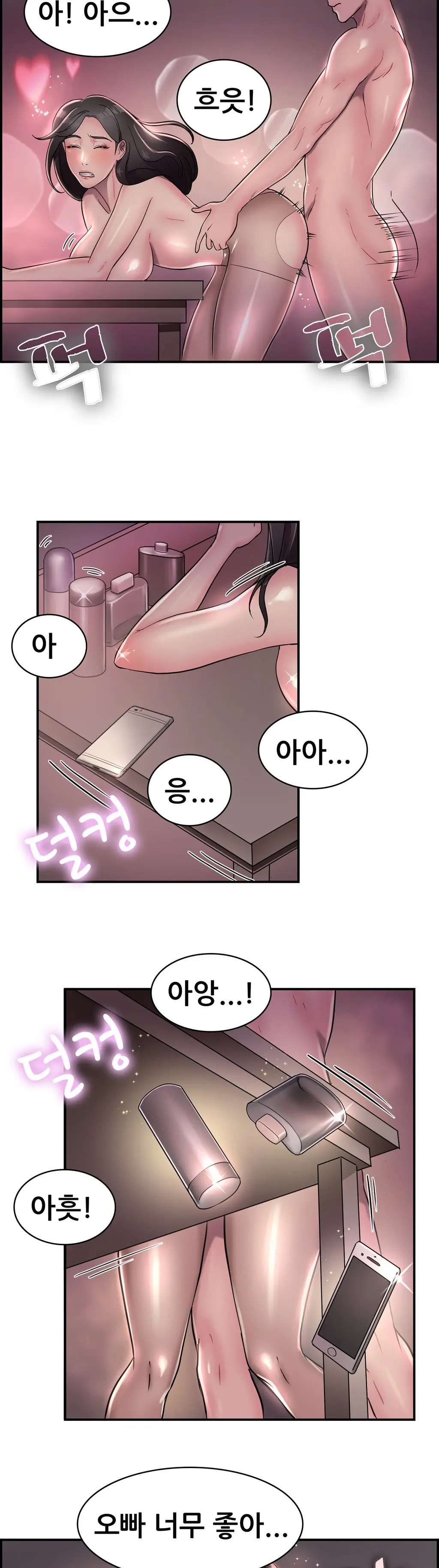 Being Boyfriend And Girlfriend Ch. 0-22