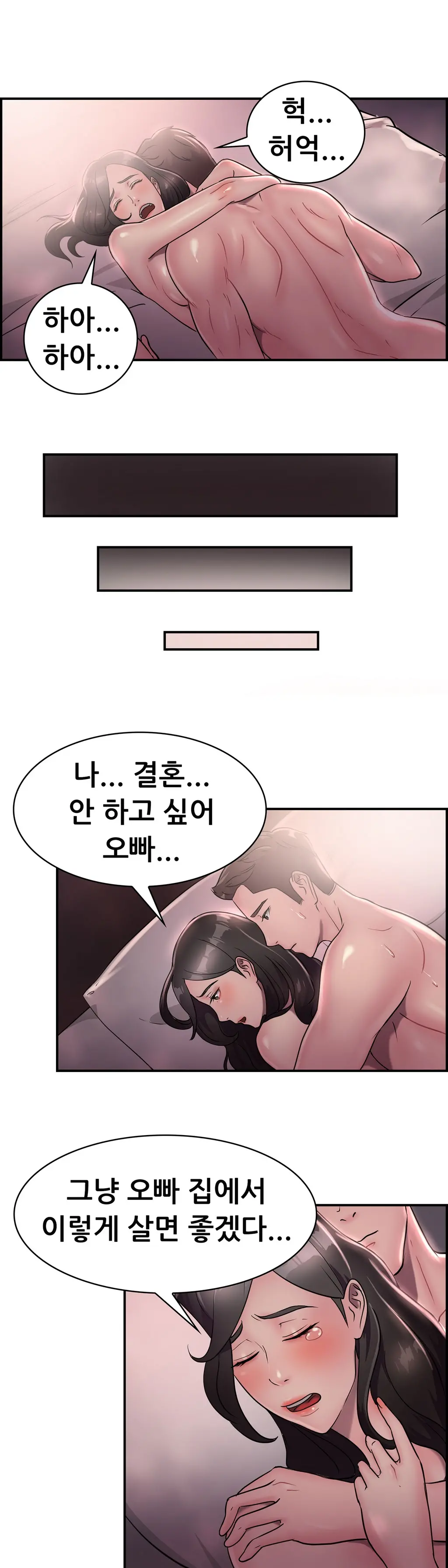 Being Boyfriend And Girlfriend Ch. 0-22