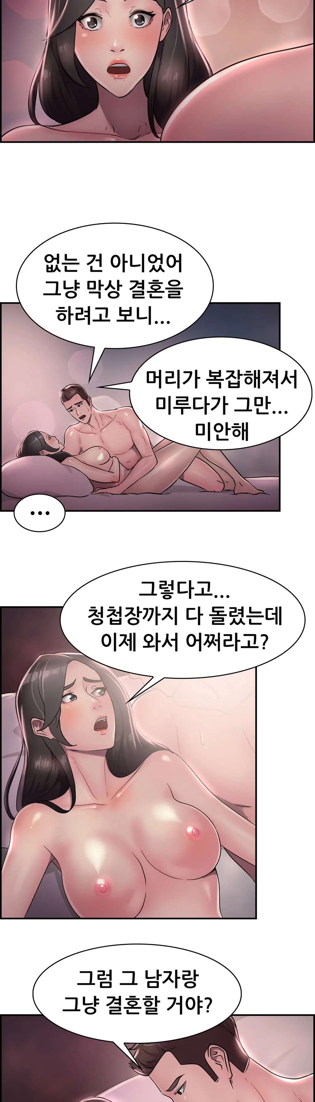 Being Boyfriend And Girlfriend Ch. 0-22