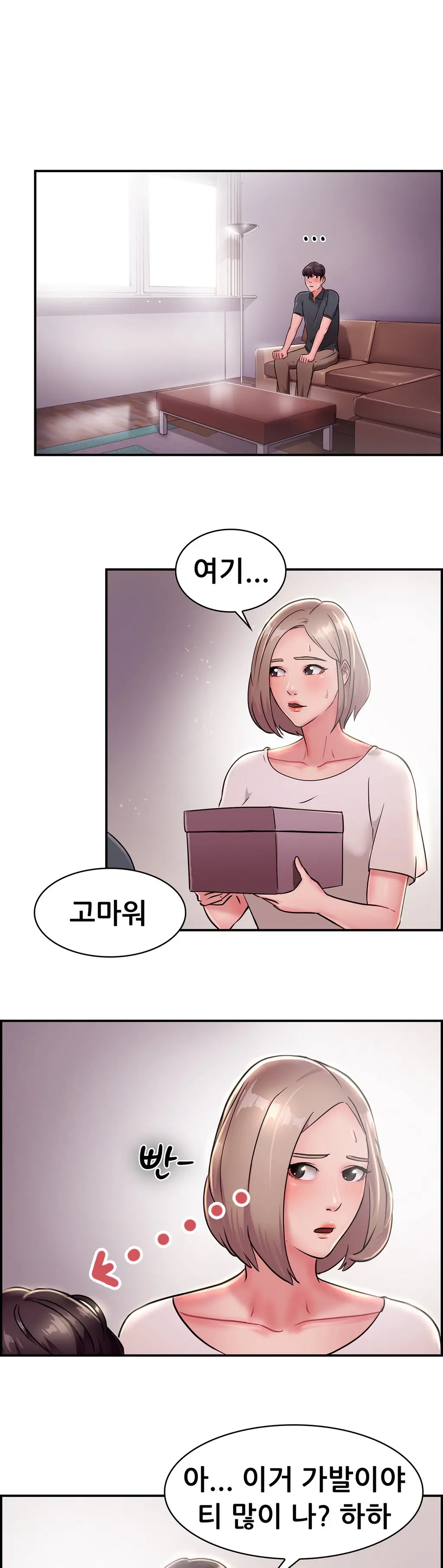 Being Boyfriend And Girlfriend Ch. 0-22