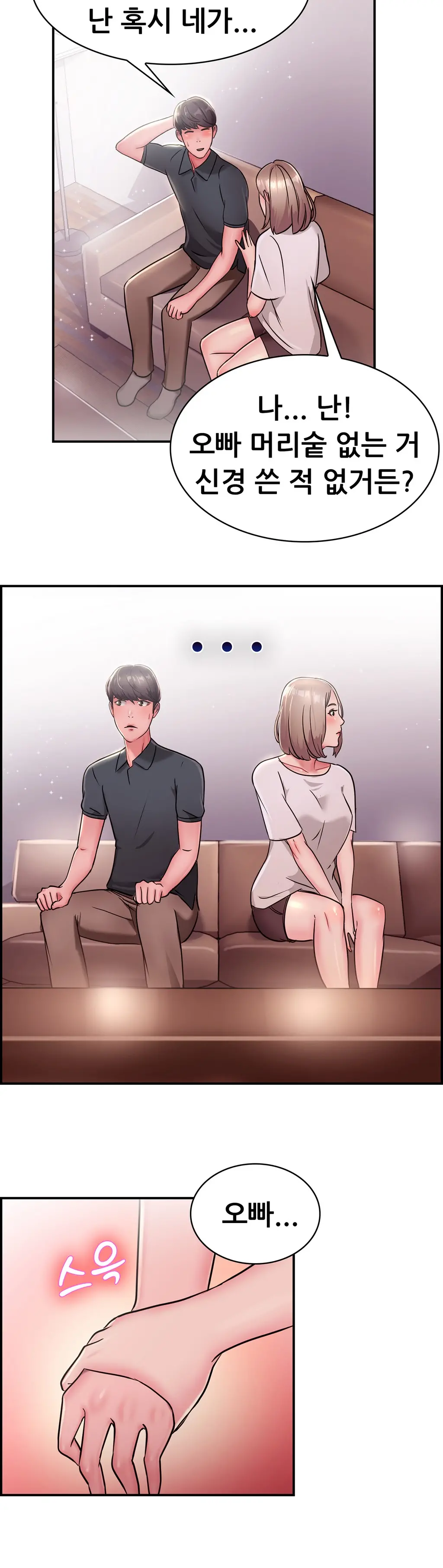Being Boyfriend And Girlfriend Ch. 0-22