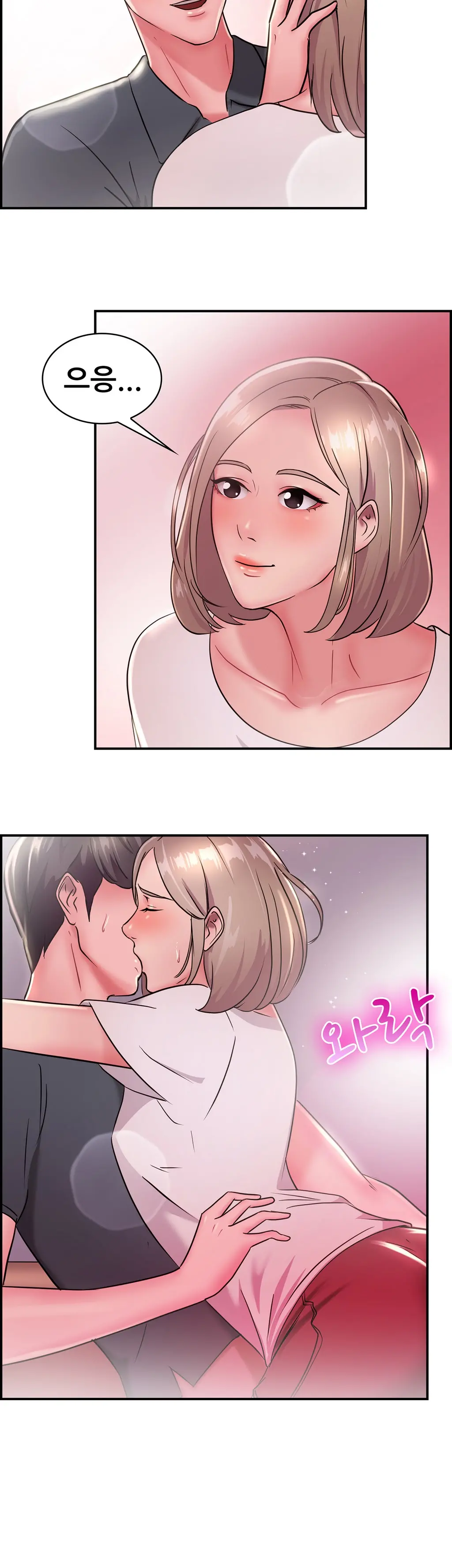 Being Boyfriend And Girlfriend Ch. 0-22