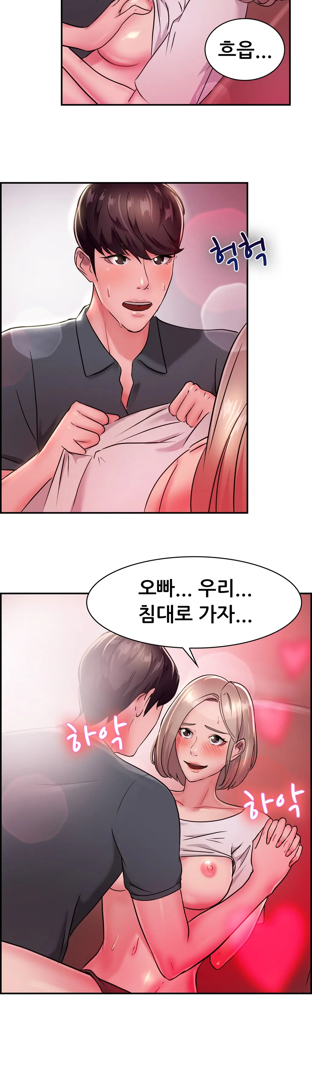 Being Boyfriend And Girlfriend Ch. 0-22