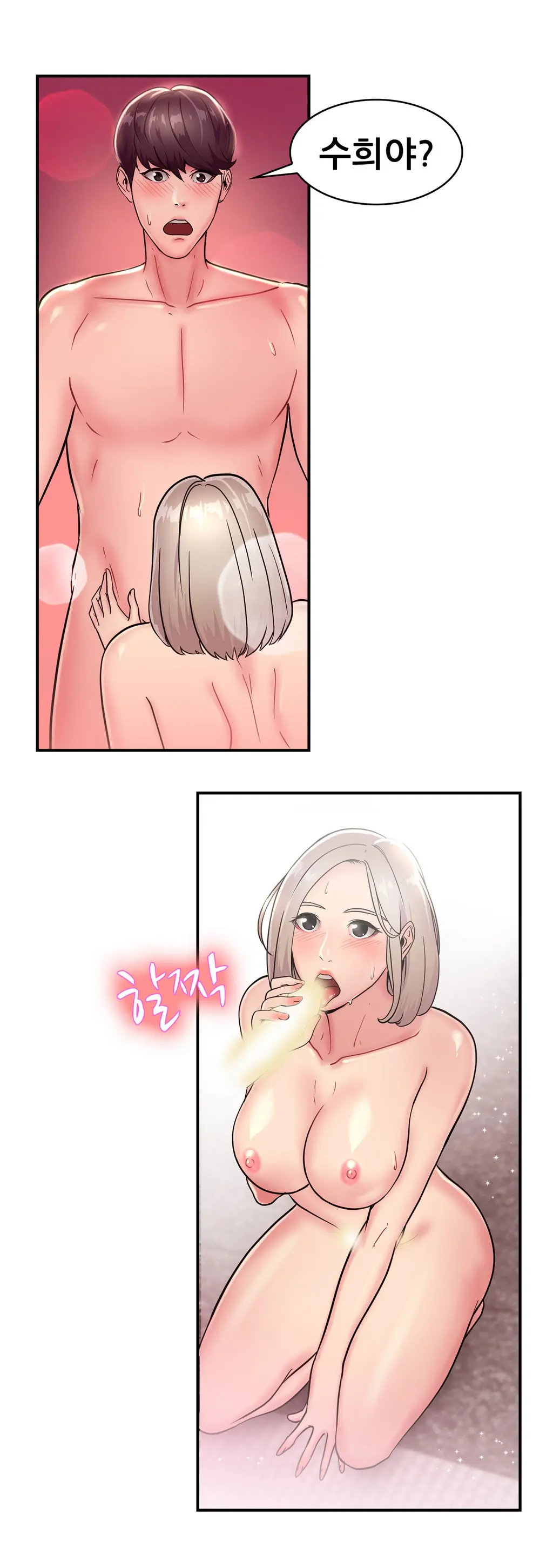 Being Boyfriend And Girlfriend Ch. 0-22