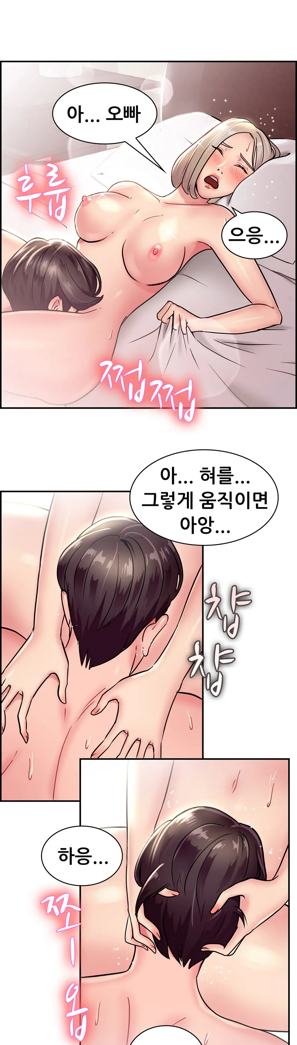 Being Boyfriend And Girlfriend Ch. 0-22