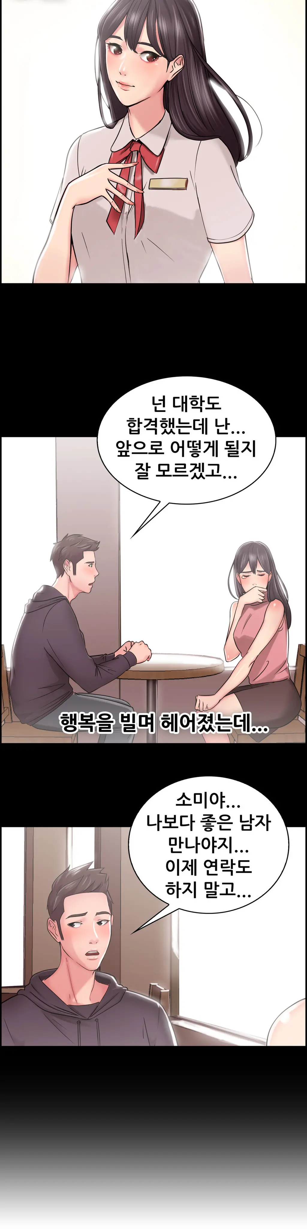 Being Boyfriend And Girlfriend Ch. 0-22