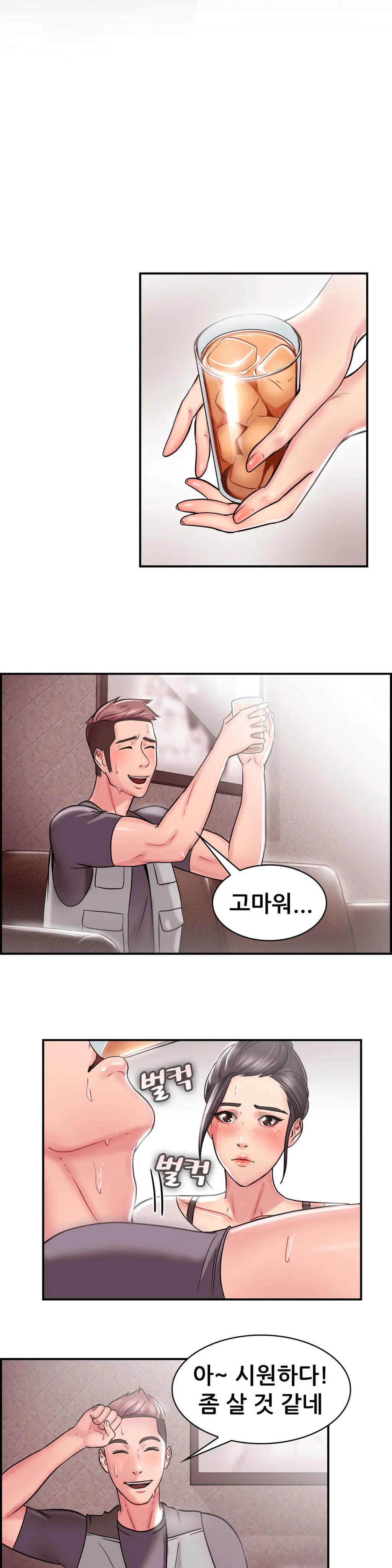 Being Boyfriend And Girlfriend Ch. 0-22