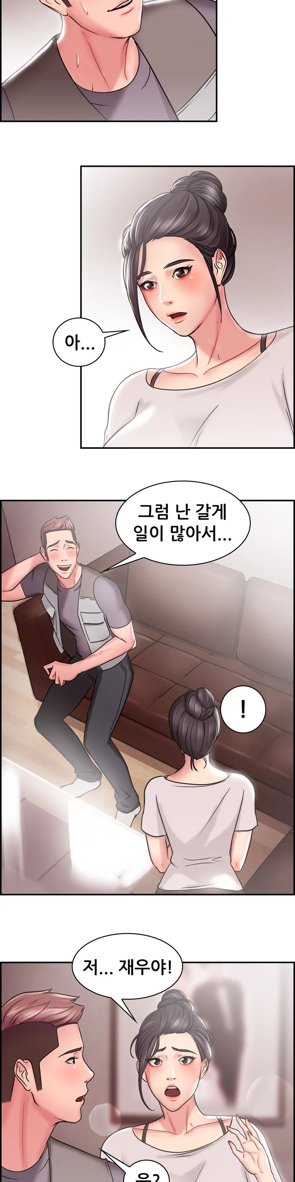 Being Boyfriend And Girlfriend Ch. 0-22
