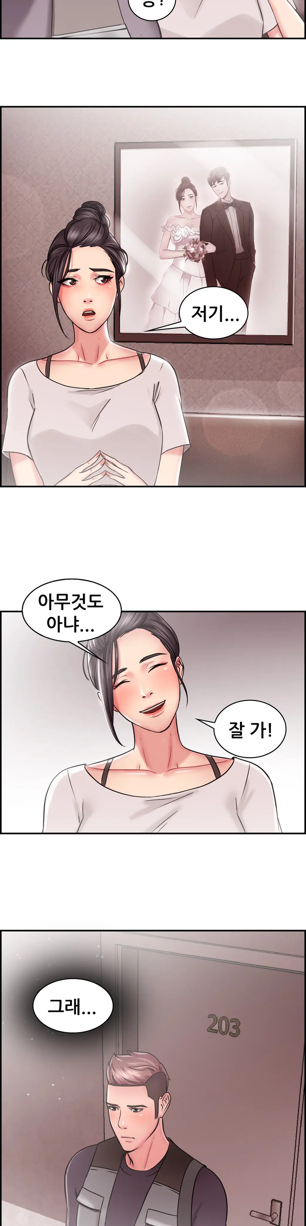 Being Boyfriend And Girlfriend Ch. 0-22