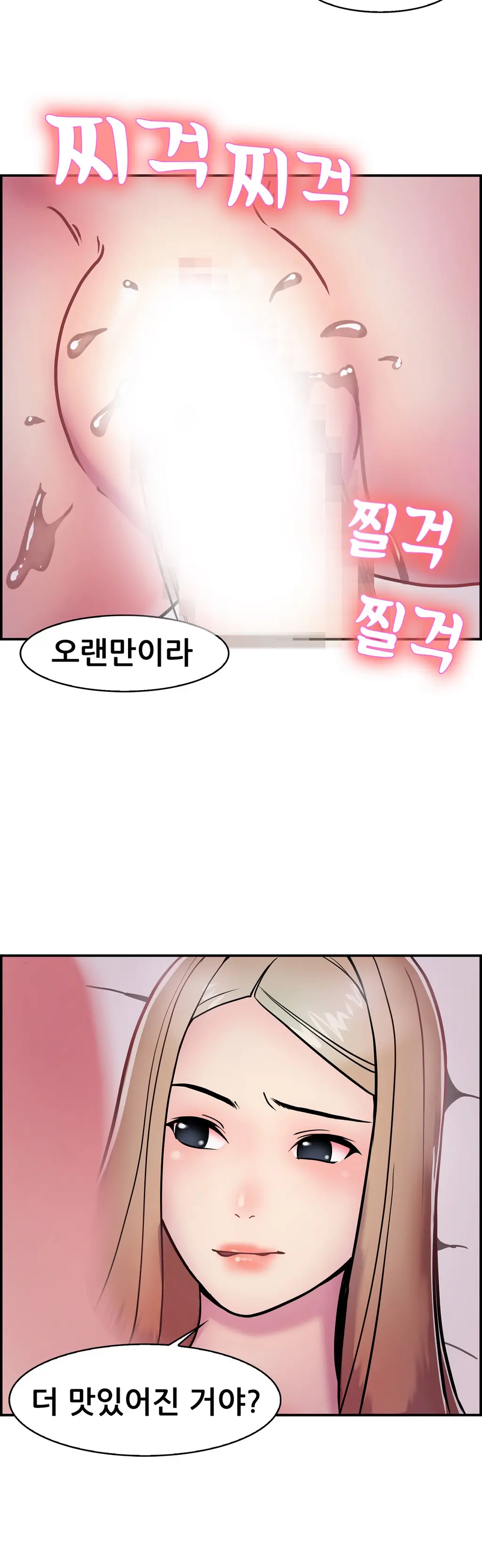 Being Boyfriend And Girlfriend Ch. 0-22