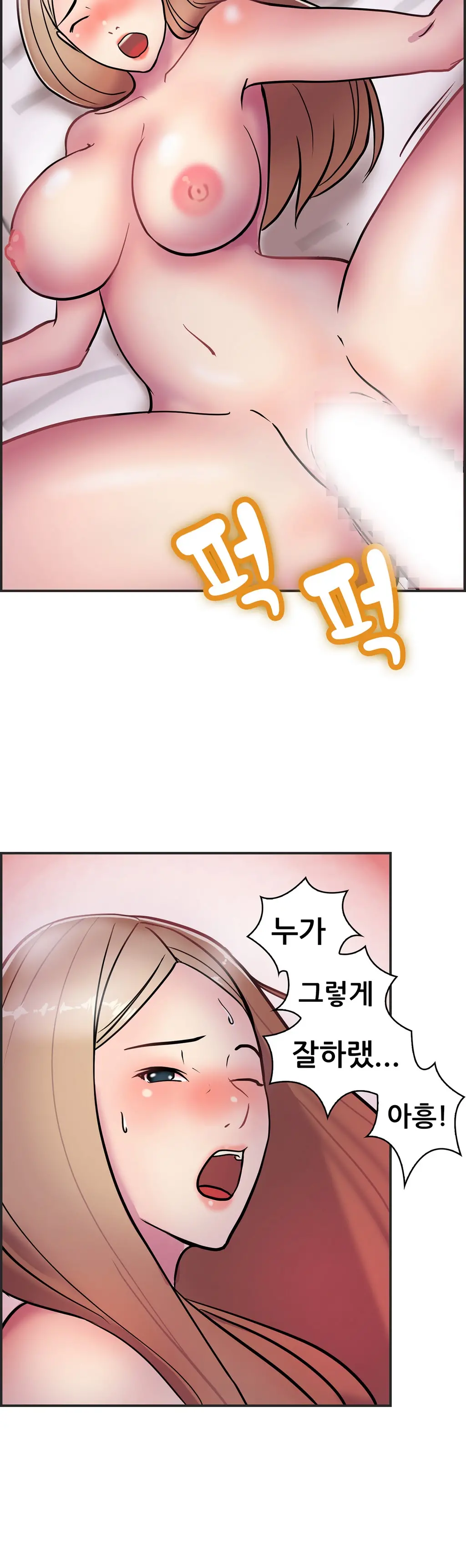 Being Boyfriend And Girlfriend Ch. 0-22