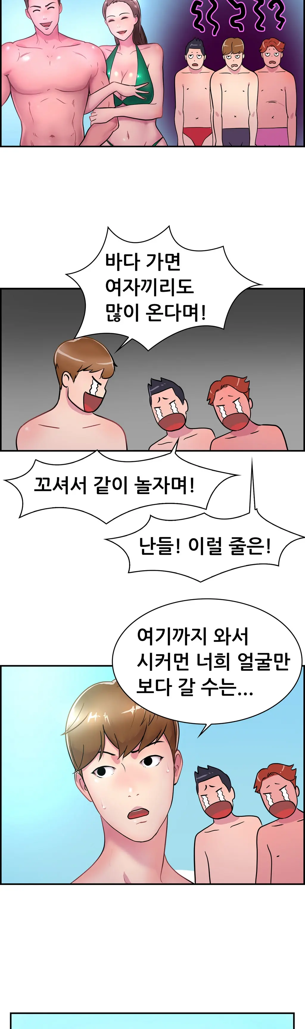Being Boyfriend And Girlfriend Ch. 0-22