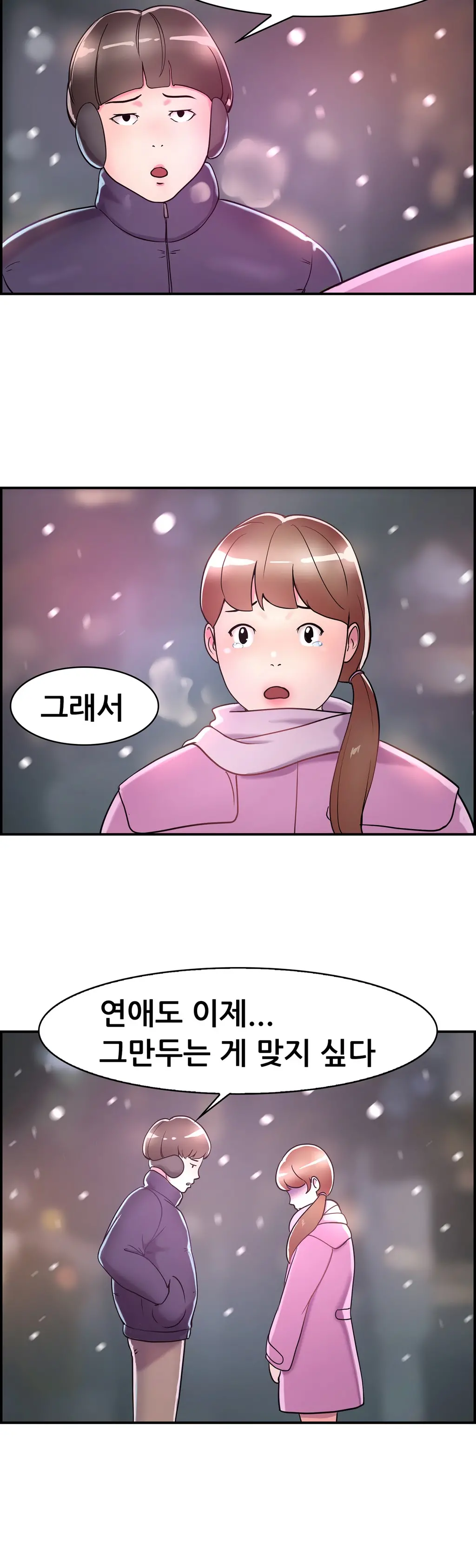 Being Boyfriend And Girlfriend Ch. 0-22