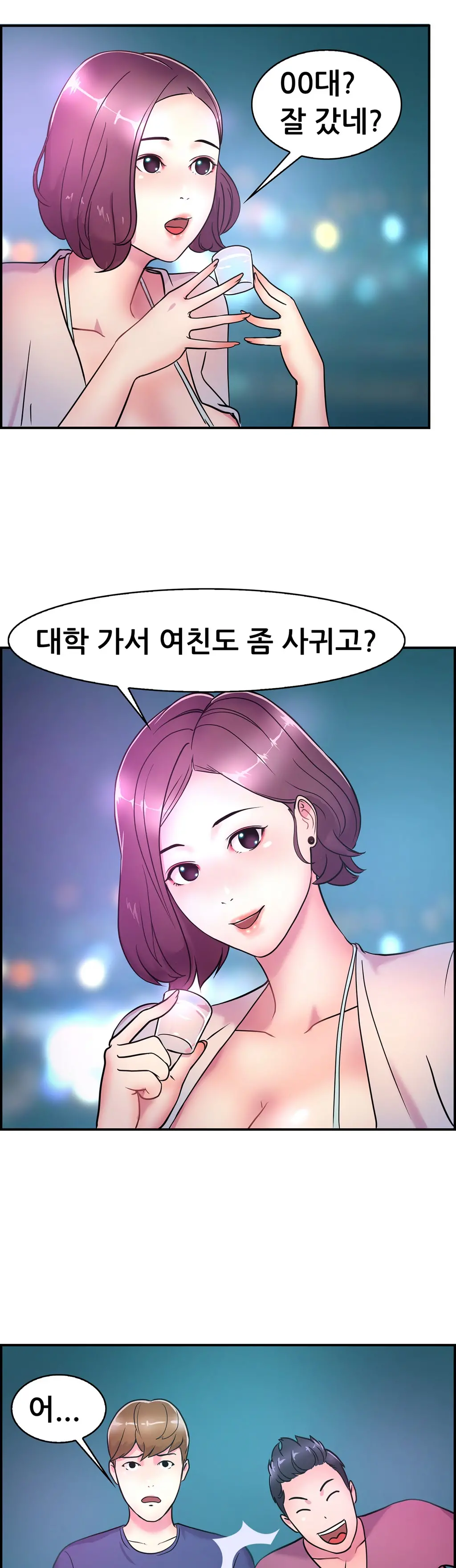Being Boyfriend And Girlfriend Ch. 0-22