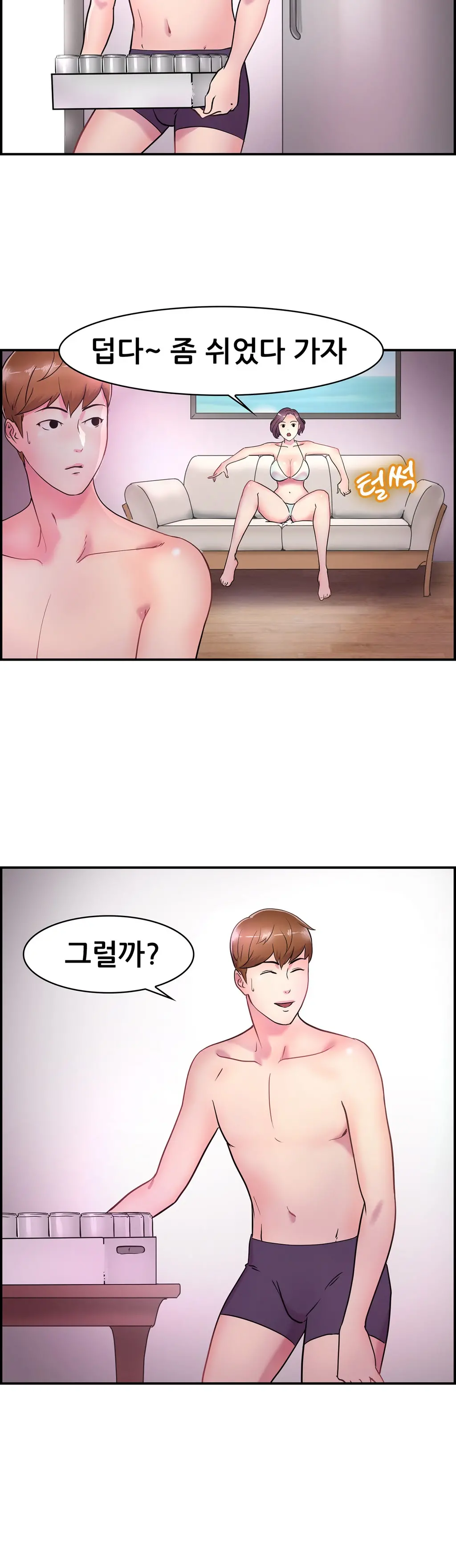 Being Boyfriend And Girlfriend Ch. 0-22