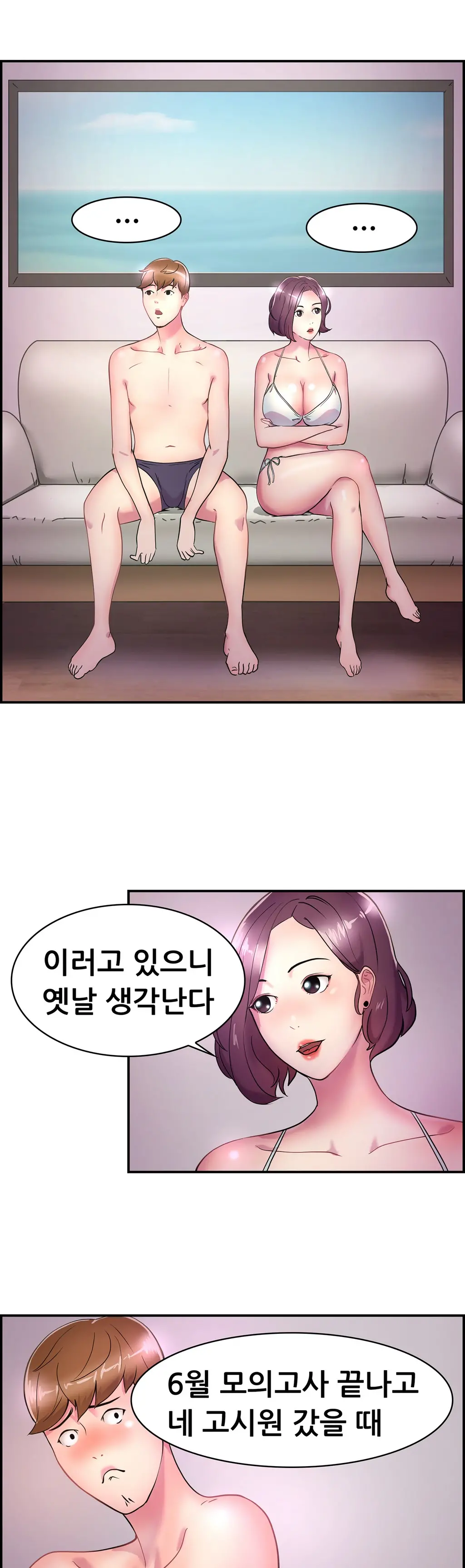 Being Boyfriend And Girlfriend Ch. 0-22