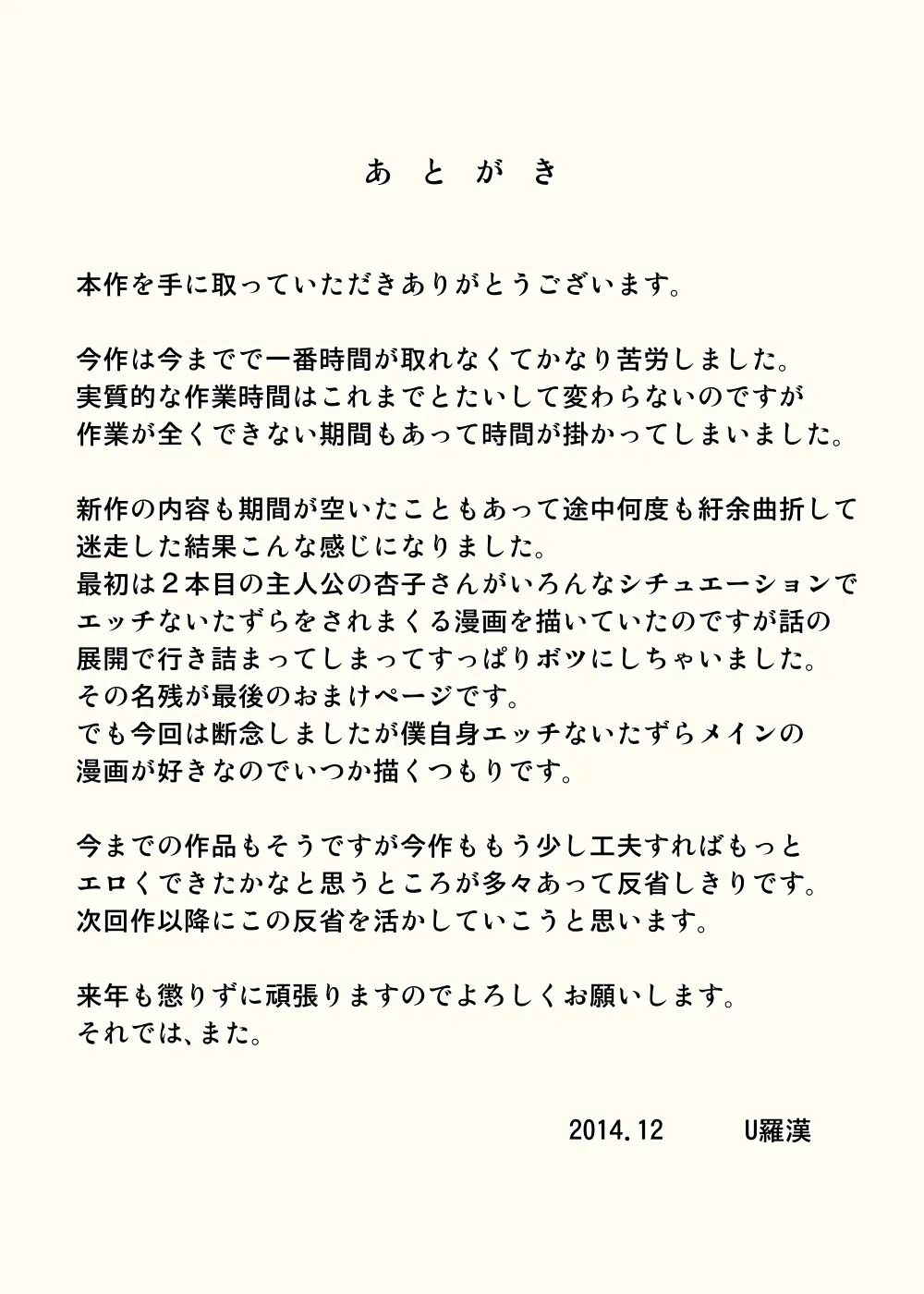 Chichi Musume - Ryouko To Kyouko | 아빠와딸 료코와 쿄코