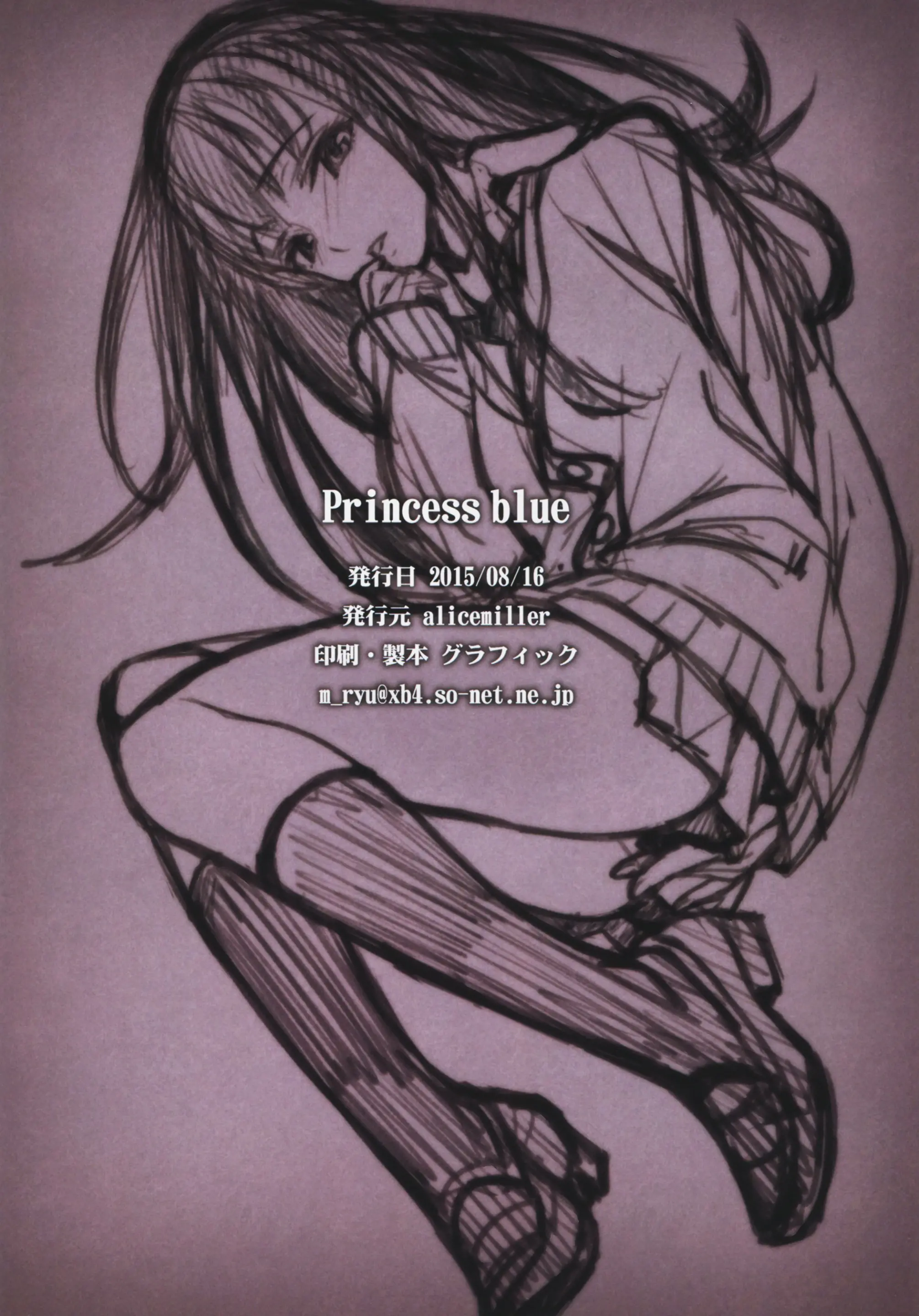 Princess Blue