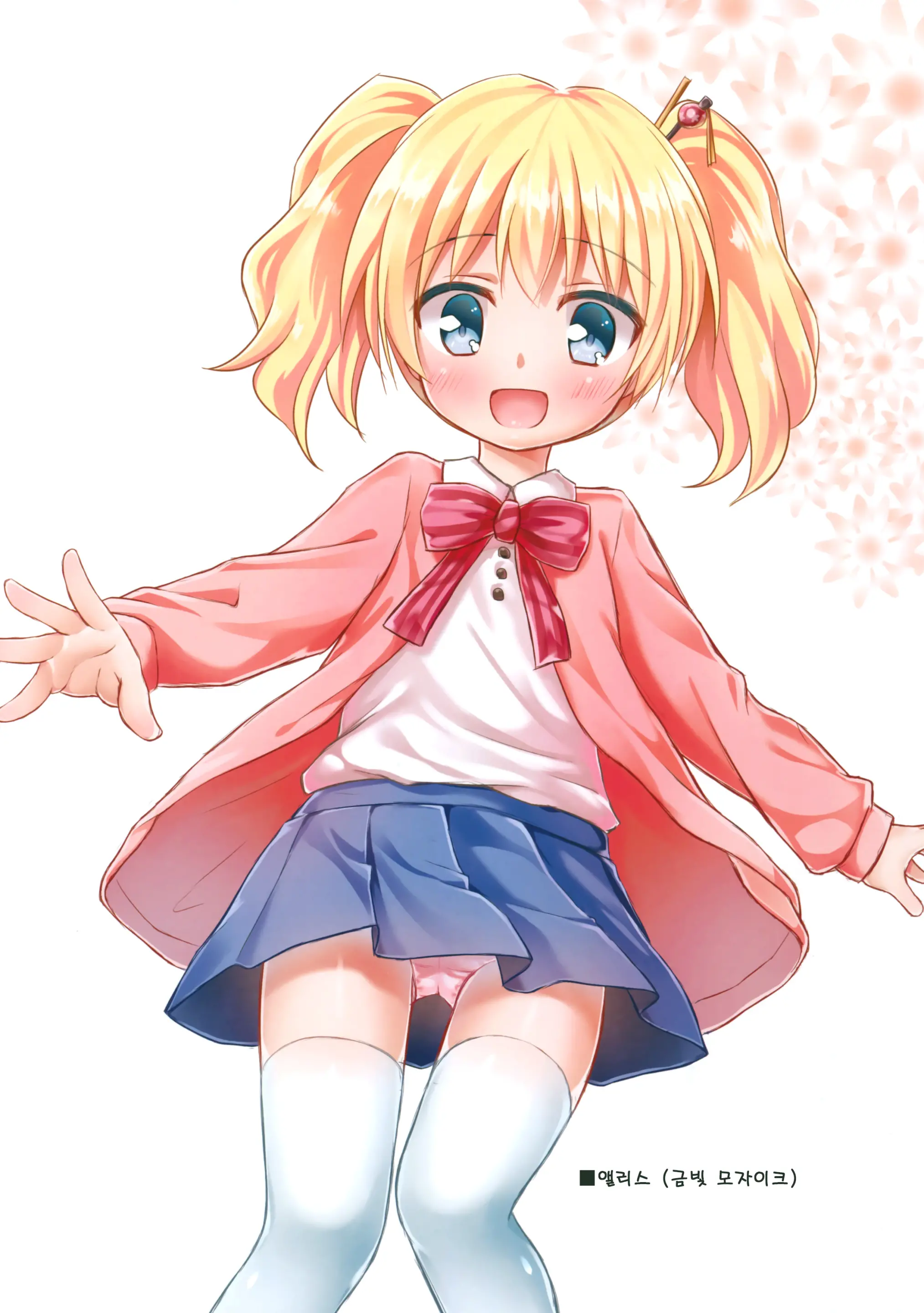 Tamaya Oodama Nijiiro Soushuuhen