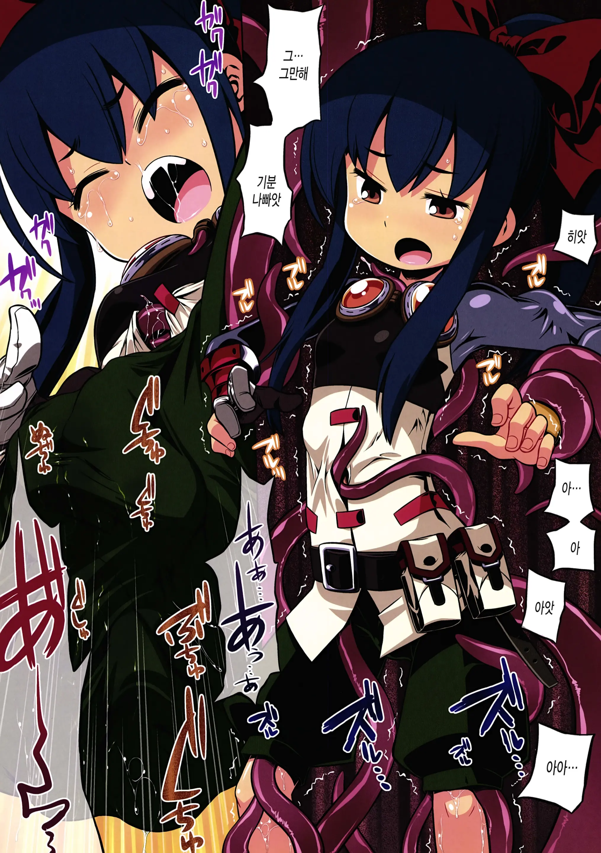 Sekaiju 4 Happyou Kinen No Anone