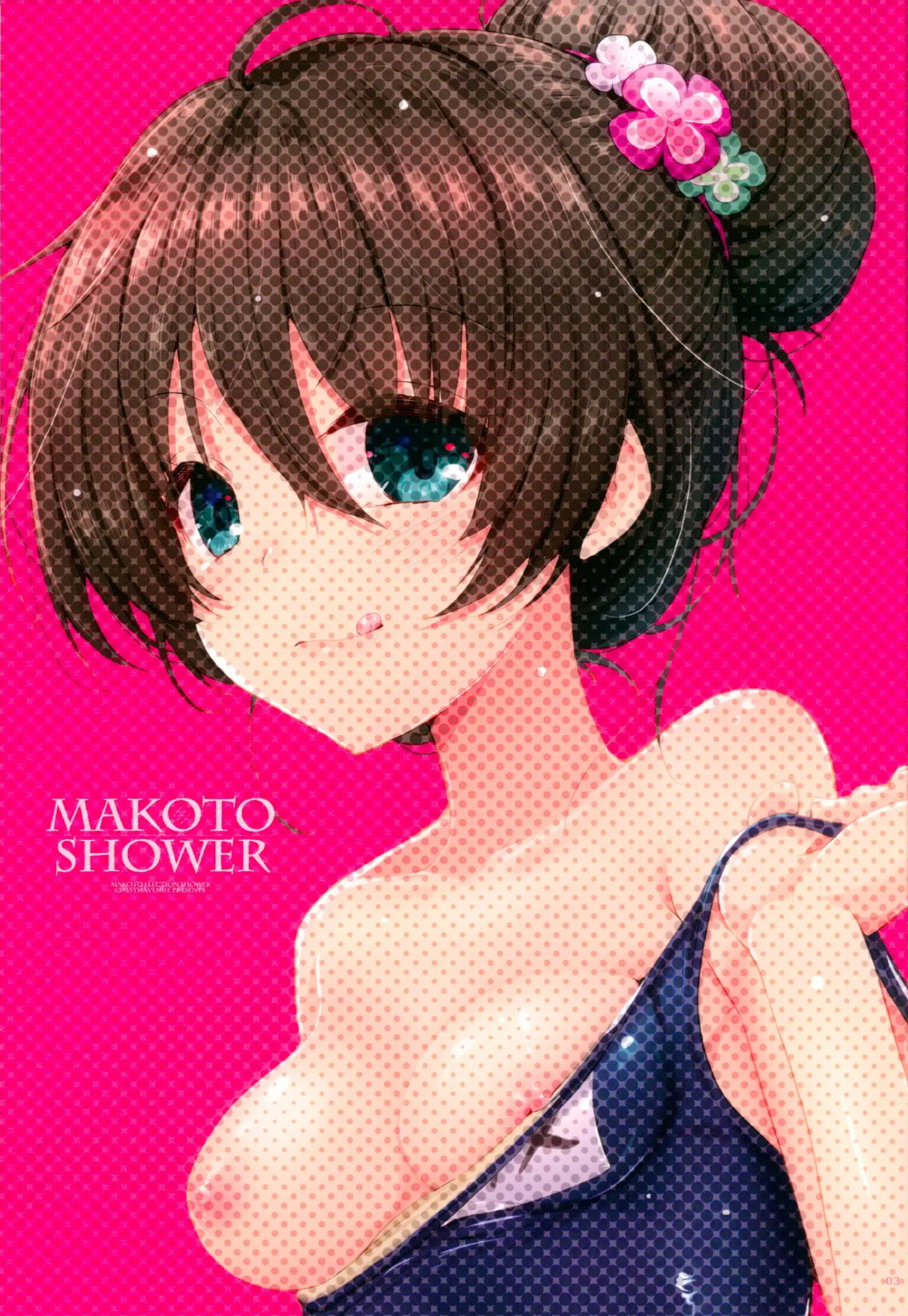 Makoto Shower