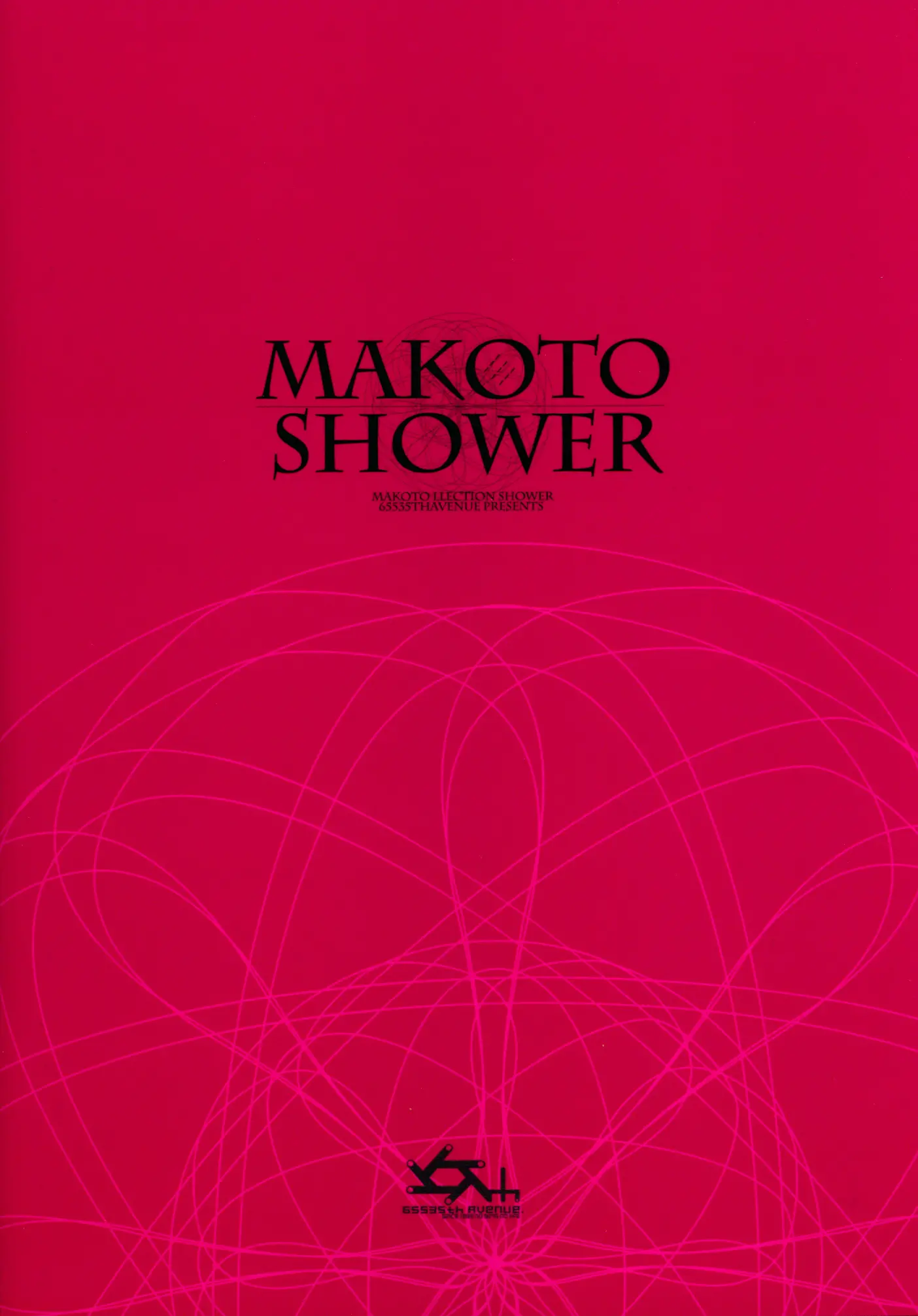 Makoto Shower