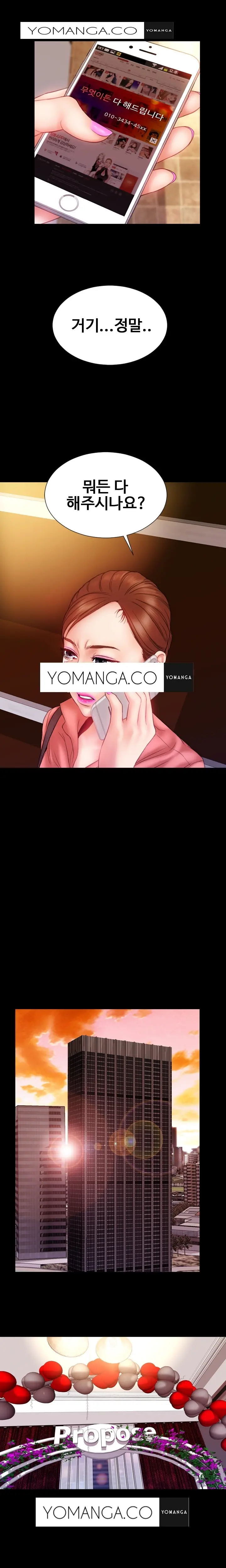 My Wife Ch. 1-12