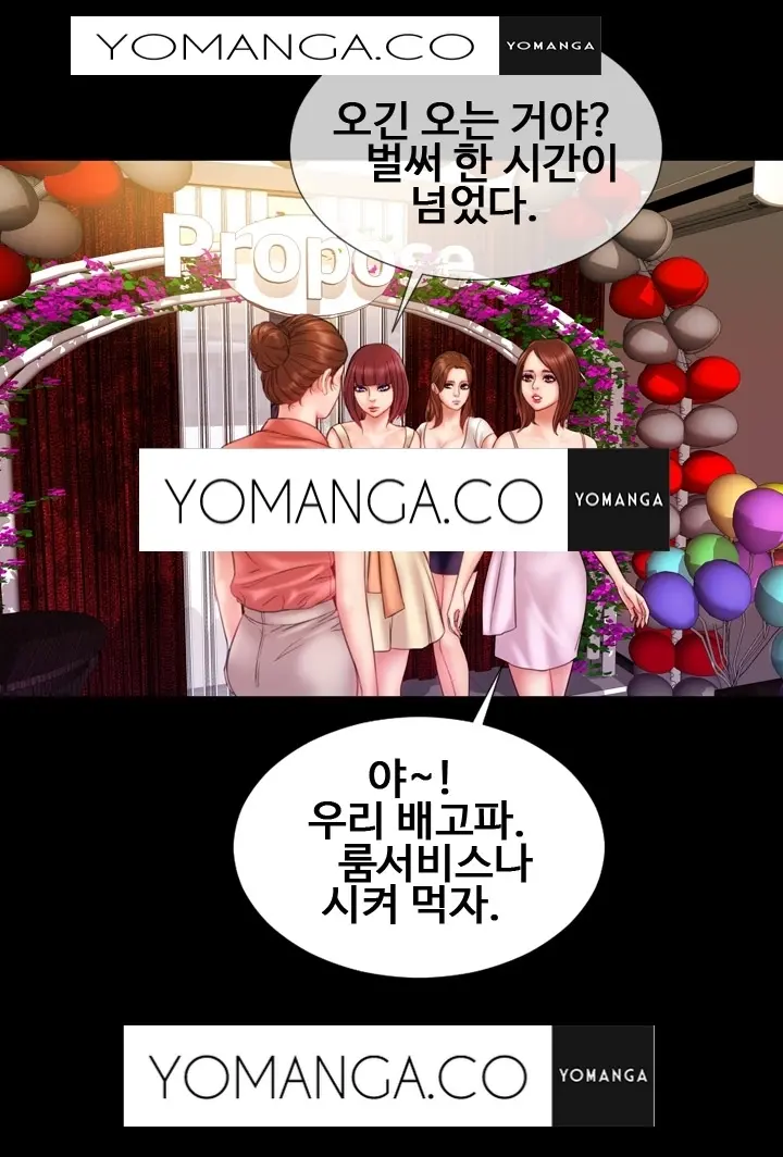 My Wife Ch. 1-12