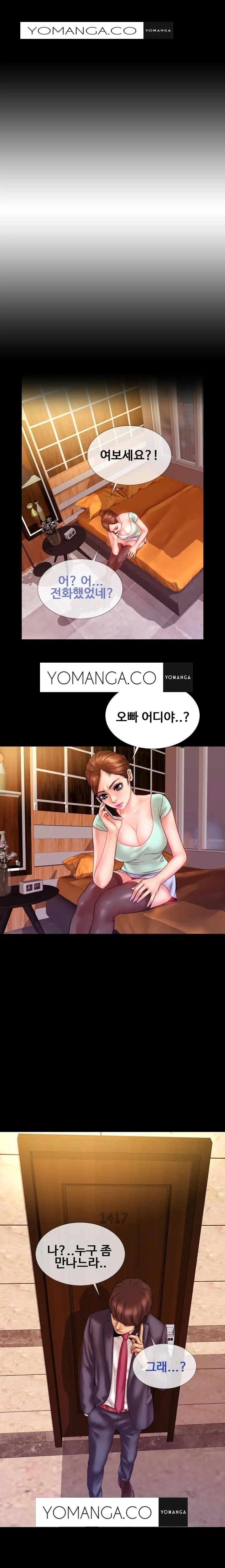 My Wife Ch. 1-12
