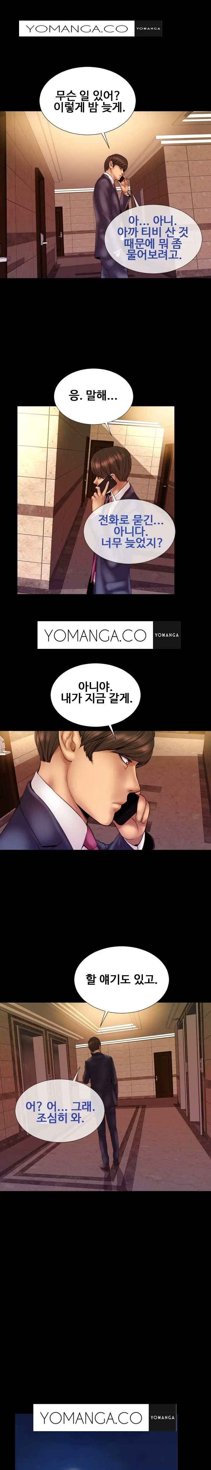My Wife Ch. 1-12