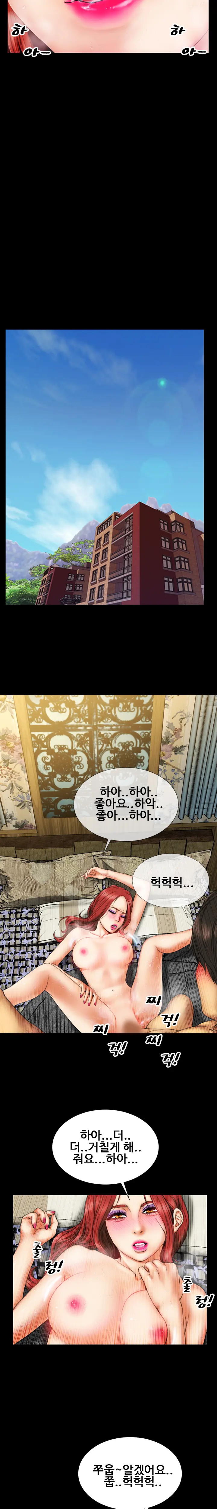 My Wife Ch. 1-12