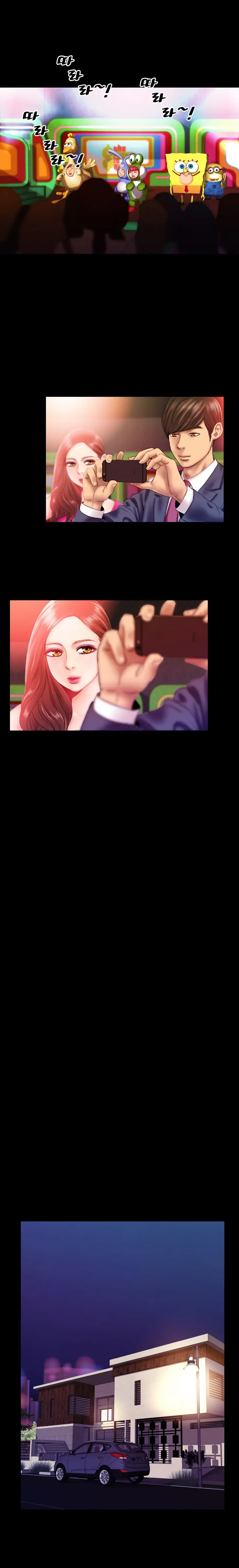 My Wife Ch. 1-12