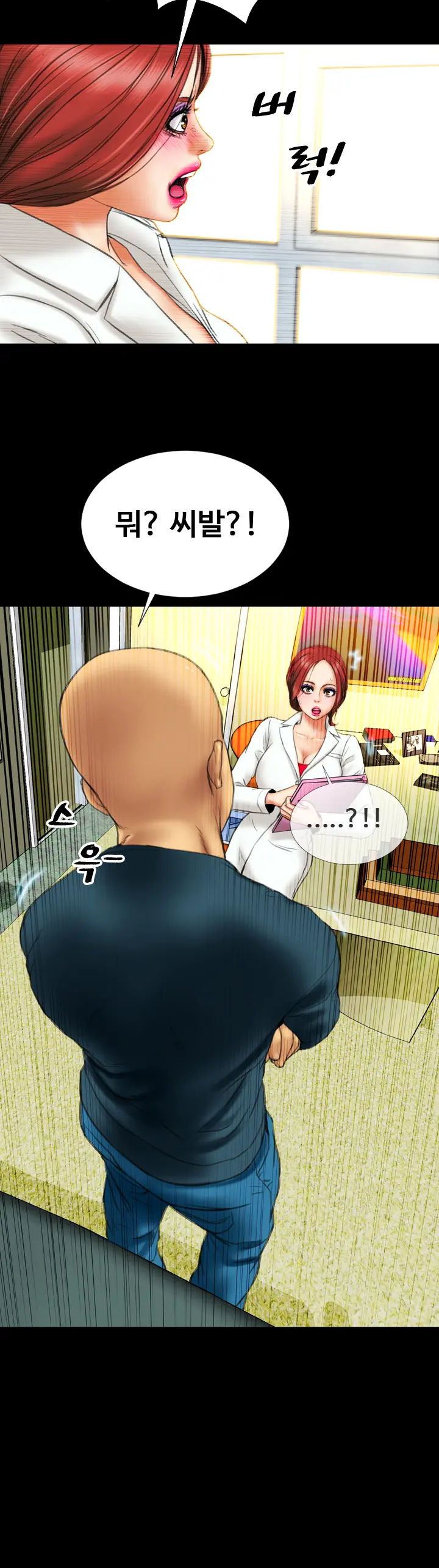 My Wife Ch. 1-12