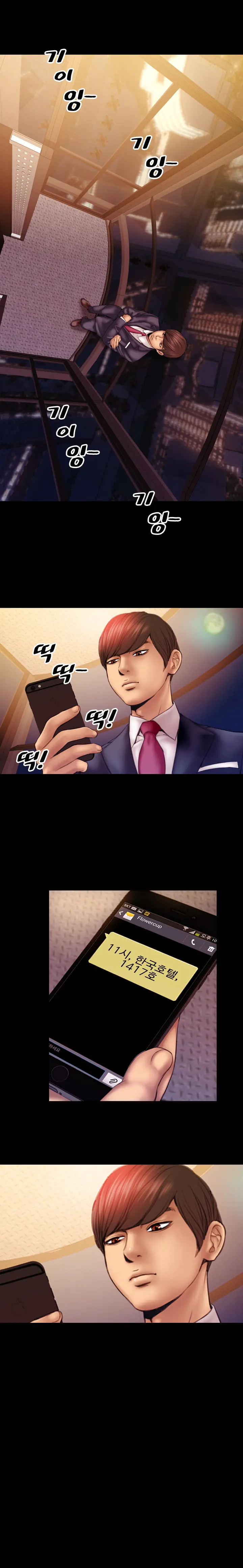 My Wife Ch. 1-12
