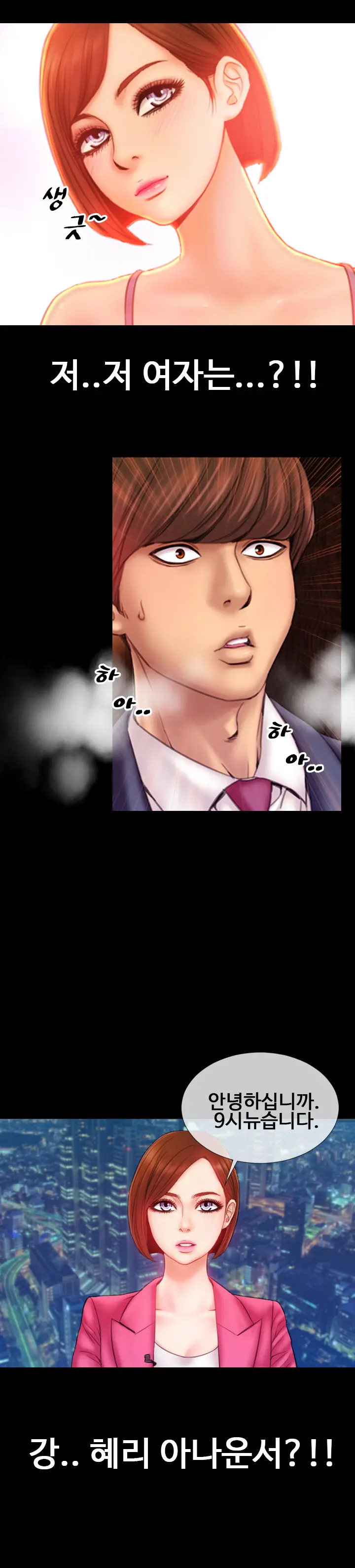 My Wife Ch. 1-12