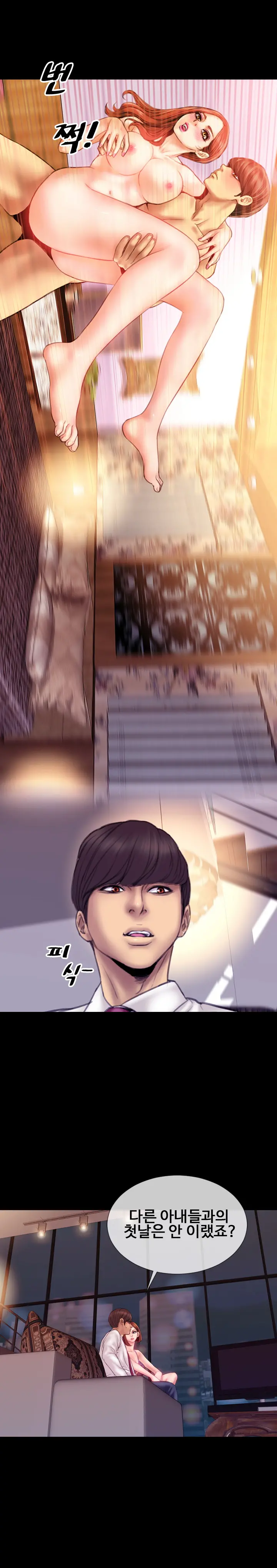 My Wife Ch. 1-12