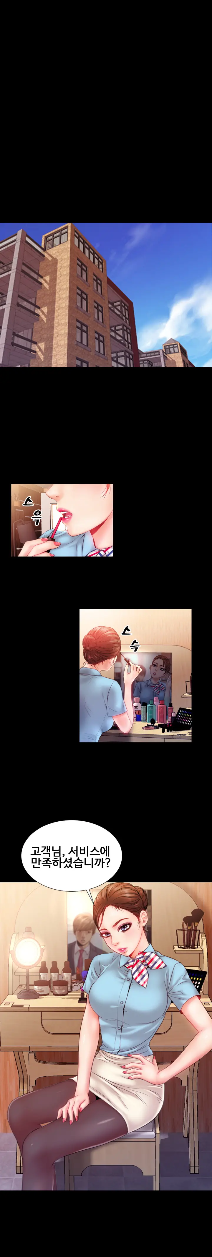 My Wife Ch. 1-12