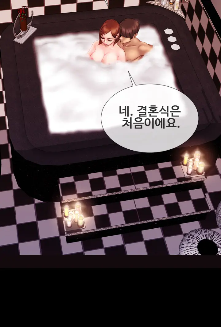 My Wife Ch. 1-12
