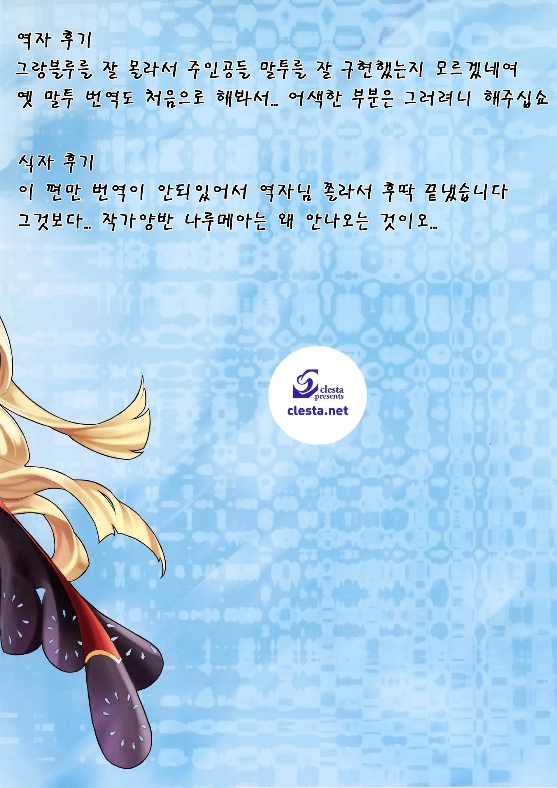 CL-Orz 47