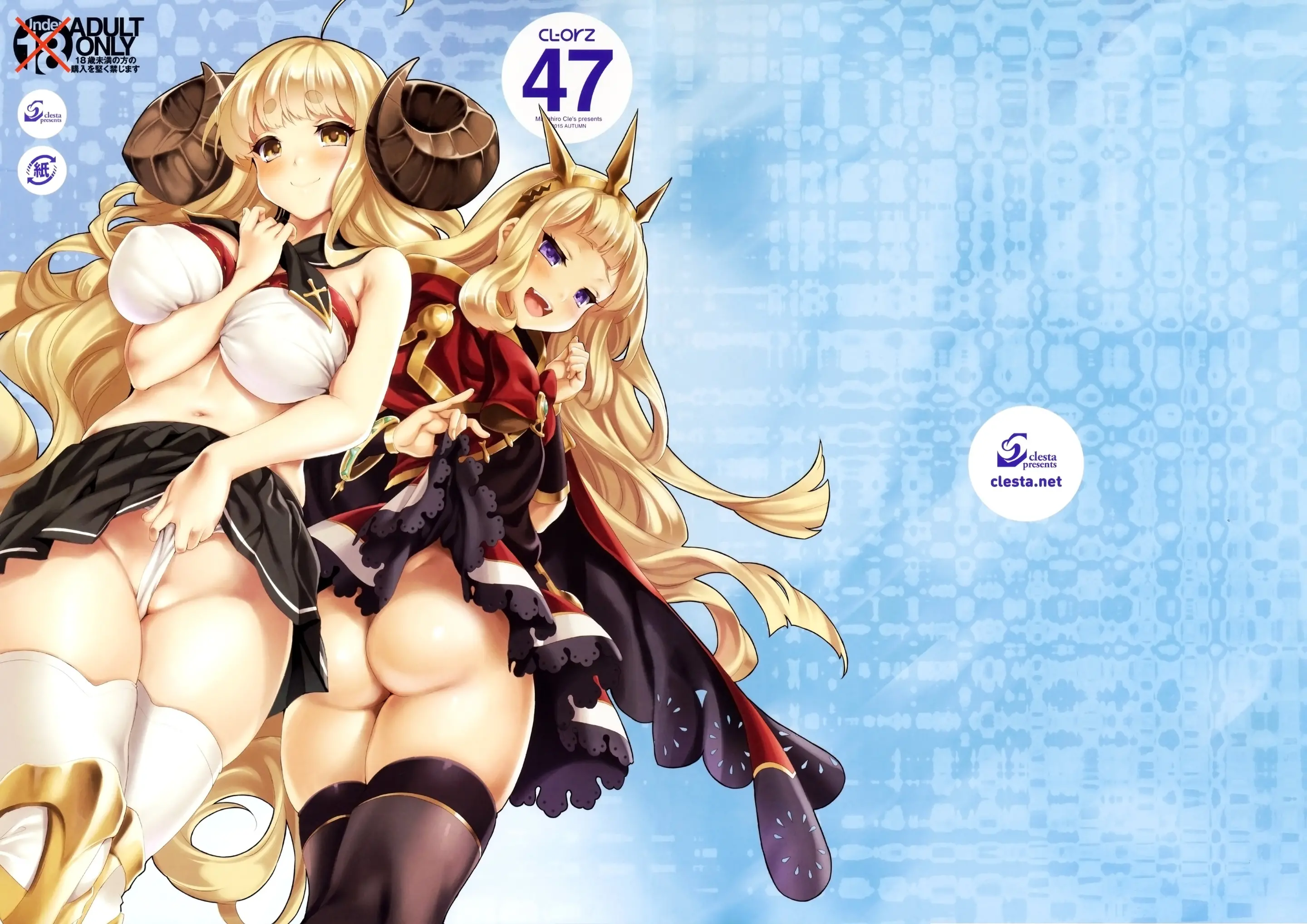 CL-Orz 47