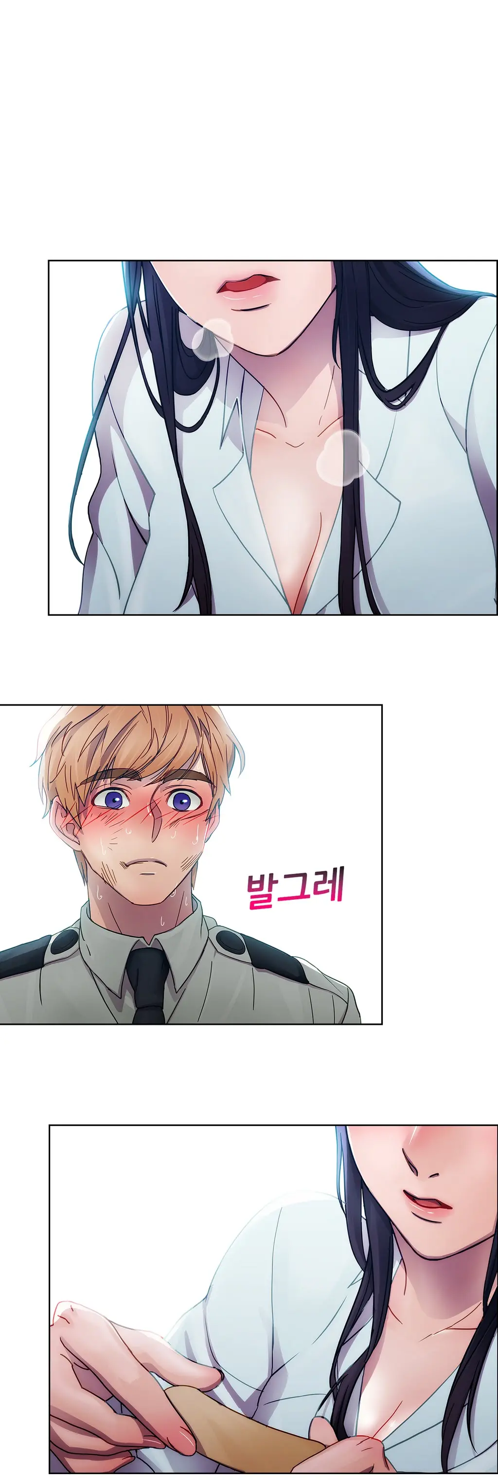 Lady Garden Ch. 0-16