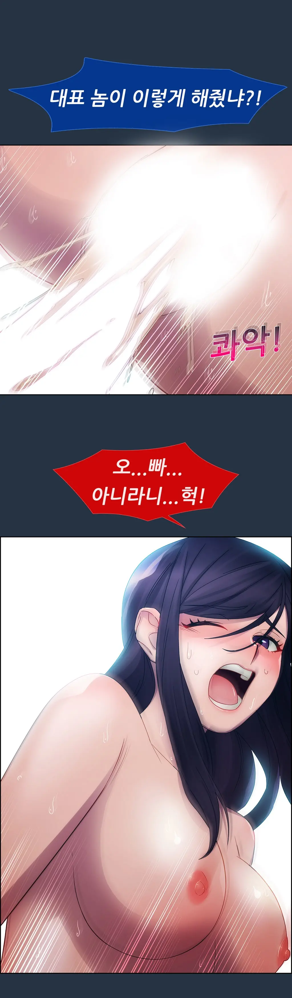 Lady Garden Ch. 0-16