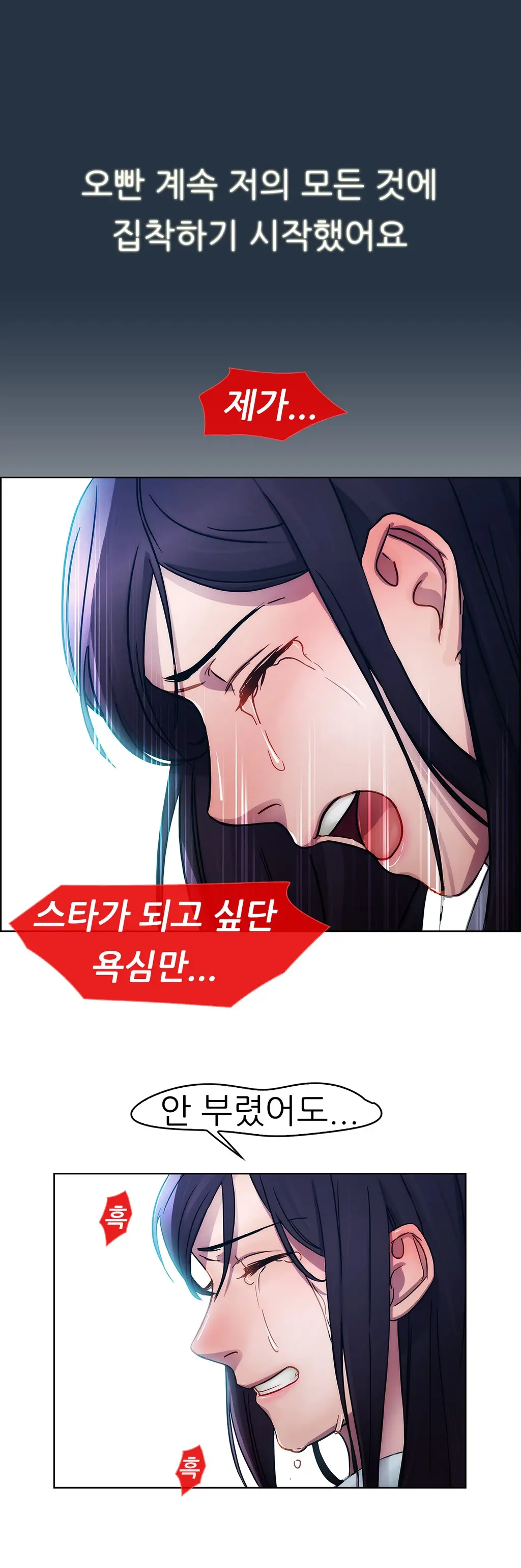 Lady Garden Ch. 0-16