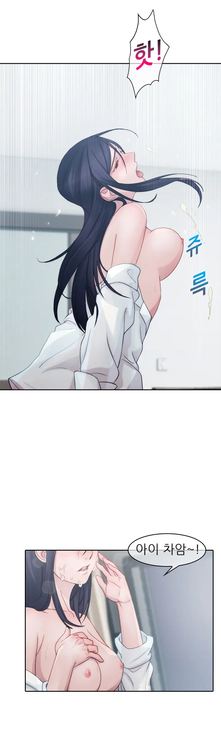 Lady Garden Ch. 0-16