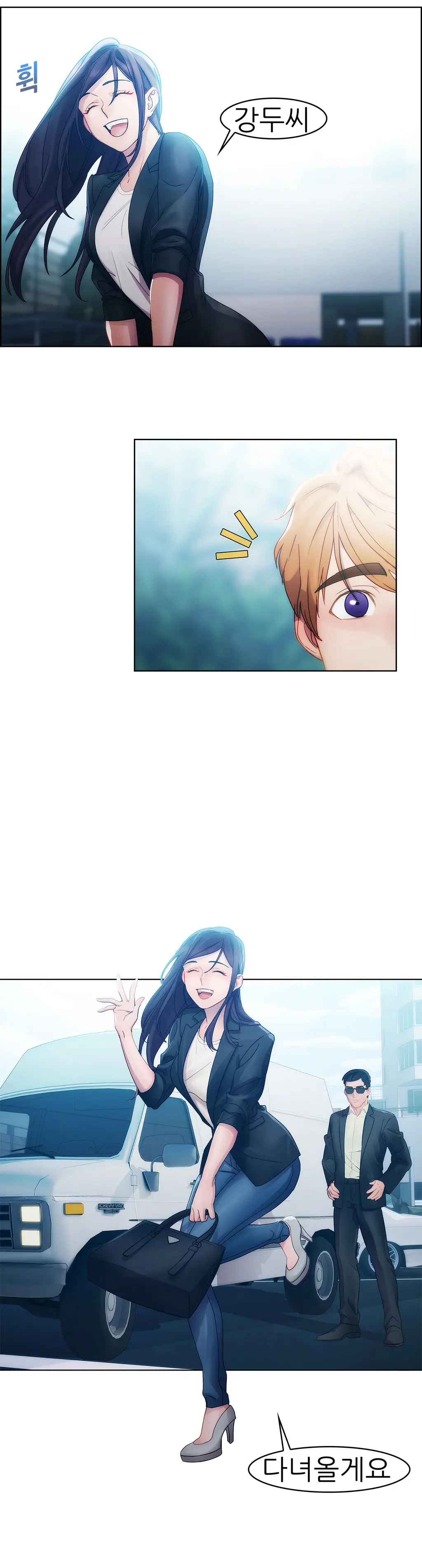 Lady Garden Ch. 0-16