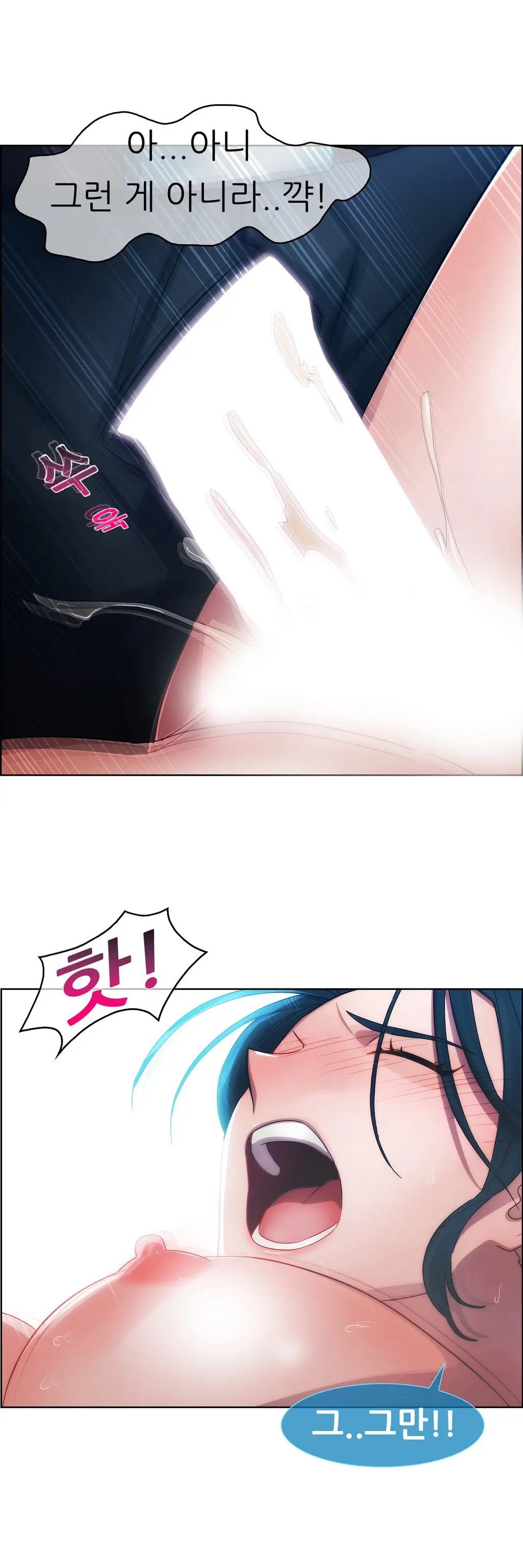 Lady Garden Ch. 0-16